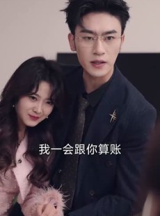 短剧《新：此生不负你情深》80集短剧高清全集在线畅享