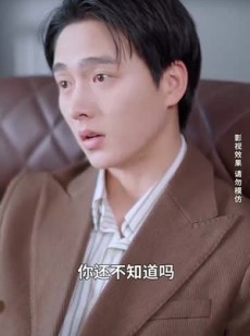 短剧《繁花初见不知返》101集短剧全集资源一键解锁观看