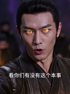 短剧《天相局中局，我是人维女神算》60集短剧免费观看全集不卡顿