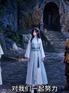 短剧《仙界女符师：全员恋爱脑，唯我一心修仙》74集短剧免费解锁全集观看