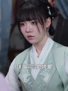 短剧《护国神将是我娘》60集短剧全集资源一键解锁观看