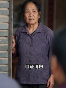 短剧《毁我荷塘，我不管了你哭什么》36集短剧免费观看全集资源