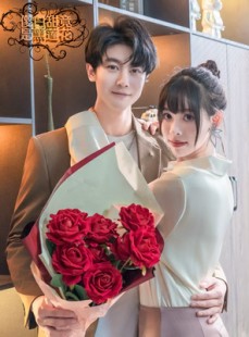 短剧《傻白甜竟是黑莲花》60集短剧全集免费在线解锁