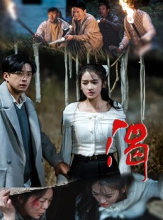 短剧《渴》62集短剧极速播放不卡顿