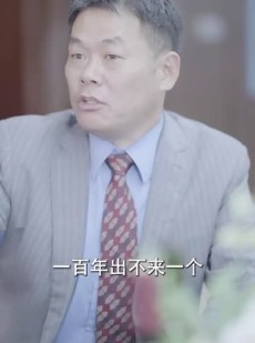 短剧《无间神君》85集短剧官方正版高清在线观看