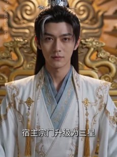短剧《创立反卷仙门，弟子越猛我越强》70集短剧免费畅享全集盛宴