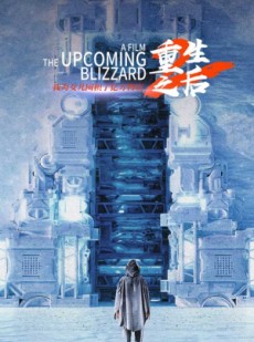 短剧《重生之后，我为女儿囤积了亿万物资》70集短剧全集资源在线畅享