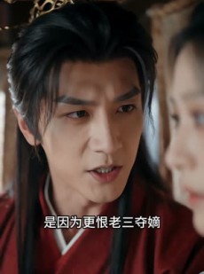 短剧《天降的兽医王妃，素质不详》56集短剧高清无删减在线观看