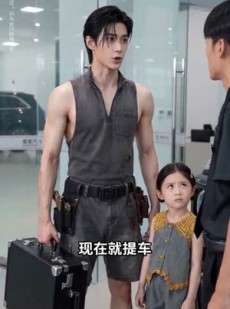 短剧《怒海渔王，聘礼上岸》35集短剧在线解锁全集畅快看