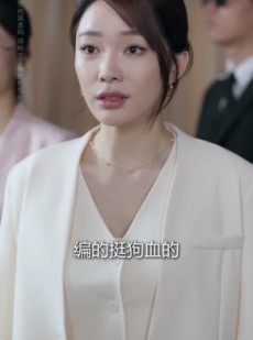 短剧《说我公车私用，反手让公司给我交房租》61集短剧高清在线观看无广告