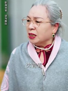 短剧《如若相逢有期》71集短剧全集资源一键解锁观看