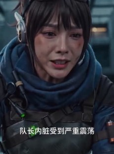 短剧《诡异收容所》47集短剧全集免费在线追