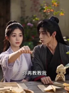 短剧《纸片人儿子天天催我谈恋爱》87集短剧一口气看完大结局