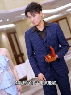 短剧《新版：下山虎》94集短剧每日更新在线追剧