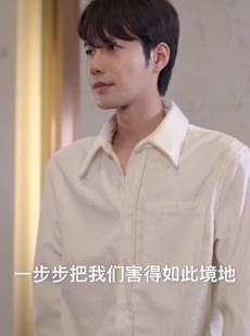 短剧《摄政王穿到现代要娶我》82集短剧全集无广告在线看