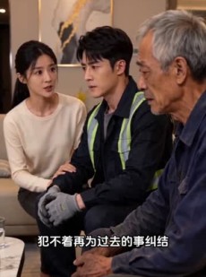 短剧《高空之王》42集短剧1080P在线随心看