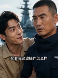 短剧《捕鱼奇遇》62集短剧在线解锁全集随时看