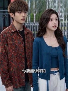 短剧《你陪竹马复读，我继承千亿家产》49集短剧免费畅享全剧内容