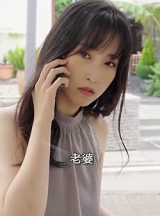 短剧《新：豪门继承人拉着我领证》98集短剧蓝光画质免费追剧