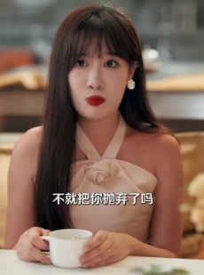 短剧《他的小难哄》99集短剧超清画质流畅播放