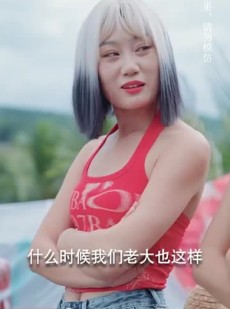 短剧《热血女侠》78集短剧全集资源一键解锁观看