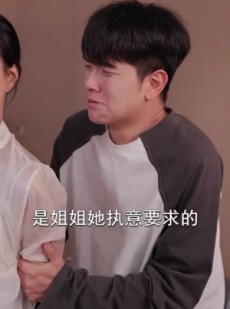 短剧《拥抱月亮拥抱你》87集短剧官方正版在线观看