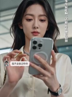 短剧《一次自驾，识得人心真假》25集短剧免费观看完整版全集
