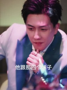 短剧《战神饶命我真不是故意抢你女人》79集短剧全集资源在线观看不等待