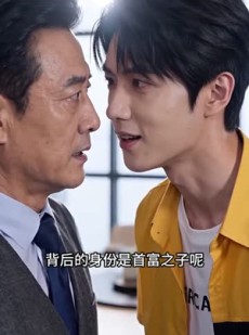 短剧《同学会摊牌，我不装了》38集短剧一口气看完大结局