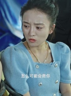 短剧《替嫁新娘竟是时装大佬》85集短剧VIP资源免费共享