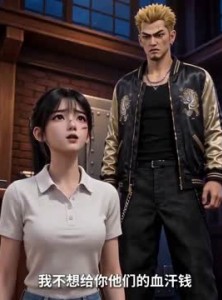 短剧《隐世龙吟》77集短剧无删减版免费观看