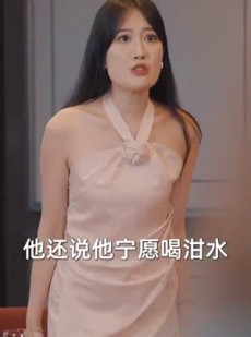 短剧《九极》60集短剧极速缓冲在线观看