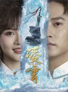 短剧《凌霄》100集短剧蓝光画质全集抢先看