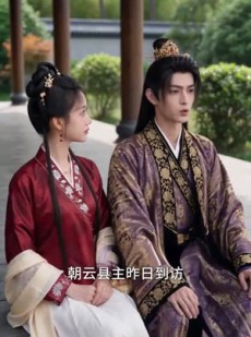 短剧《窈窈烈女夫子好求》37集短剧在线解锁全集随心看