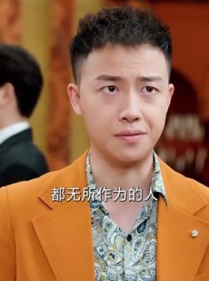 短剧《教父》87集短剧全集资源免费分享观看