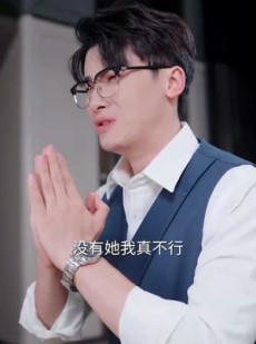 短剧《月光照遗骨，雪葬未亡人》57集短剧高清无删减全集畅看