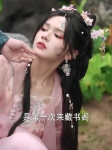 短剧《成何体统》89集短剧手机平板高清同步观看