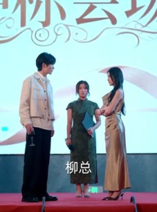 短剧《折云作舟，不问归处》70集短剧超清画质在线观看