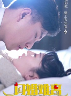 短剧《朝朝知我意》82集短剧全集资源一键解锁观看