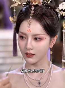 短剧《好孕仙妃》45集短剧一口气看完高清全集