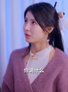 短剧《替嫁后被太子爷宠上天》80集短剧全集剧情在线回顾看