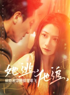短剧《大小姐每天在线打脸》100集短剧蓝光画质在线畅享