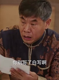 短剧《新：一夜暴富》62集短剧全集高清在线一口气看完