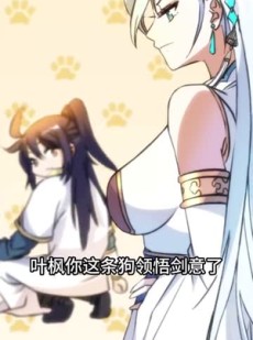 短剧《玄幻我无敌从败家开始》46集短剧高清全集手机端免费看