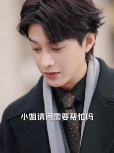 短剧《渣男逃婚当场改嫁首富》100集短剧极速播放无需等待