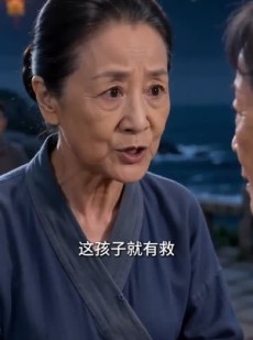 短剧《开局被大妖索命，我转身跳上龙虎山》55集短剧在线观看全集无卡顿