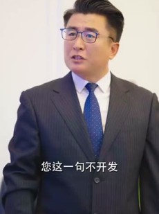 短剧《闪婚后我竟跃升成女总裁》91集短剧蓝光画质一键解锁