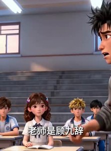 短剧《转生成蚁，气哭校花女帝第1季》40集短剧高清无删减在线观看