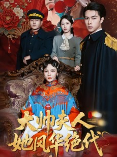 短剧《判出家门后，姐姐们后悔了》92集短剧免费观看完整版