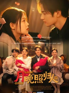 短剧《月晚照归人》50集短剧免费解锁全集随时看